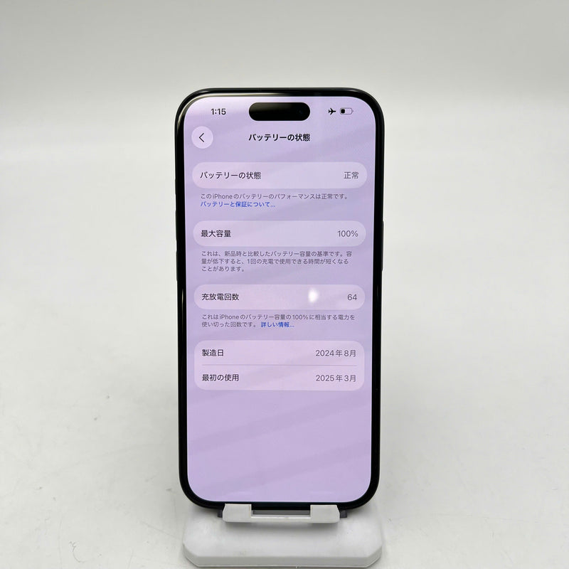 iPhone 15 128GB Đen 98% pin 100% Máy đã trả hết tiền mạng dùng như Quốc tế Apple - HH3068