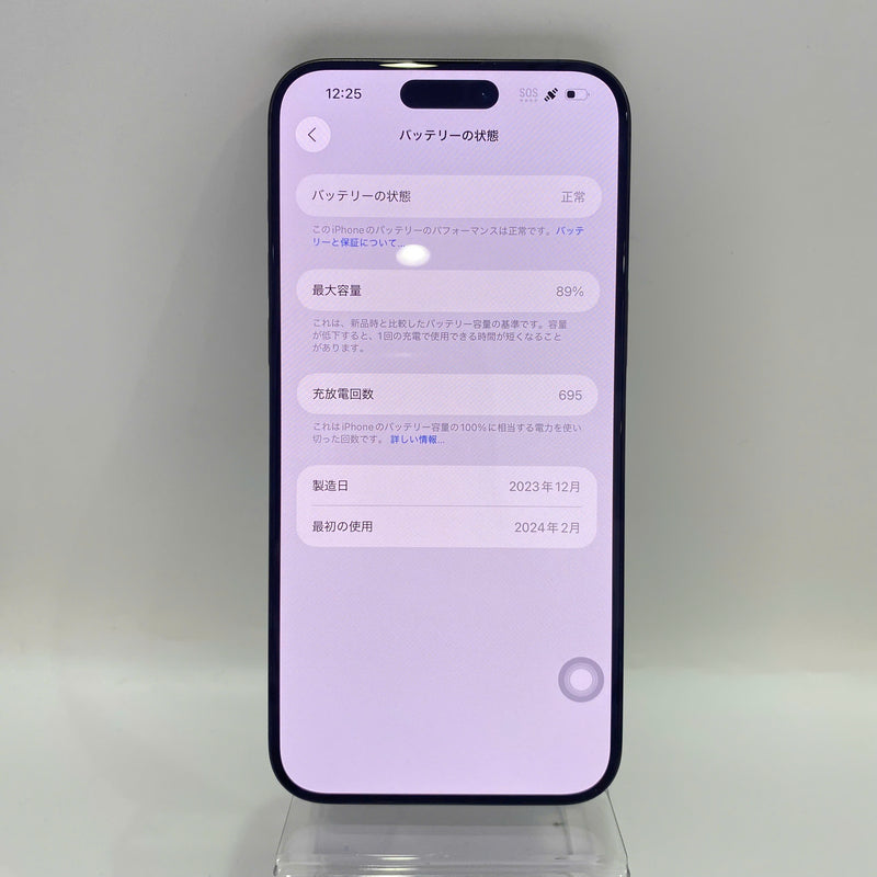 iPhone 15 Pro Max 256GB Đen 98% pin 89% Quốc tế từ SB (Không dùng sim SB - Xước sơn viền) - HH9612