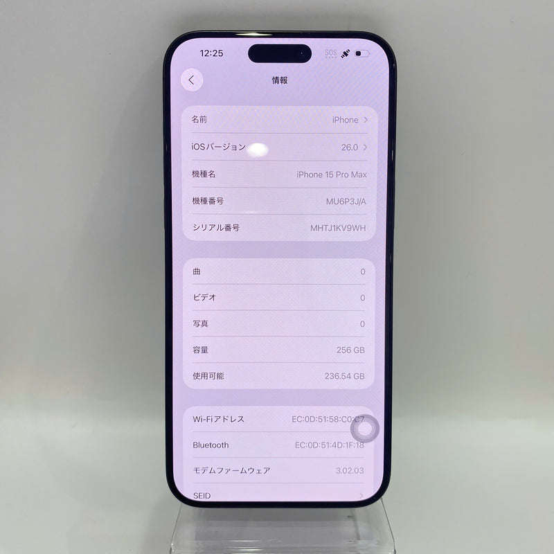 iPhone 15 Pro Max 256GB Đen 98% pin 89% Quốc tế từ SB (Không dùng sim SB - Xước sơn viền) - HH9612