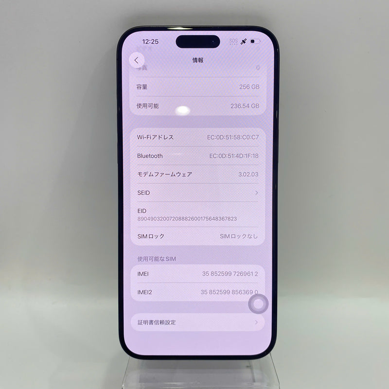 iPhone 15 Pro Max 256GB Đen 98% pin 89% Quốc tế từ SB (Không dùng sim SB - Xước sơn viền) - HH9612