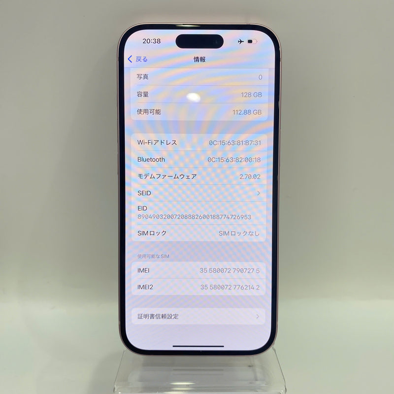 iPhone 15 128GB Hồng 98% pin 100% Quốc tế từ AU (Không dùng sim AU - Sạc 18 lần)  - HH7275