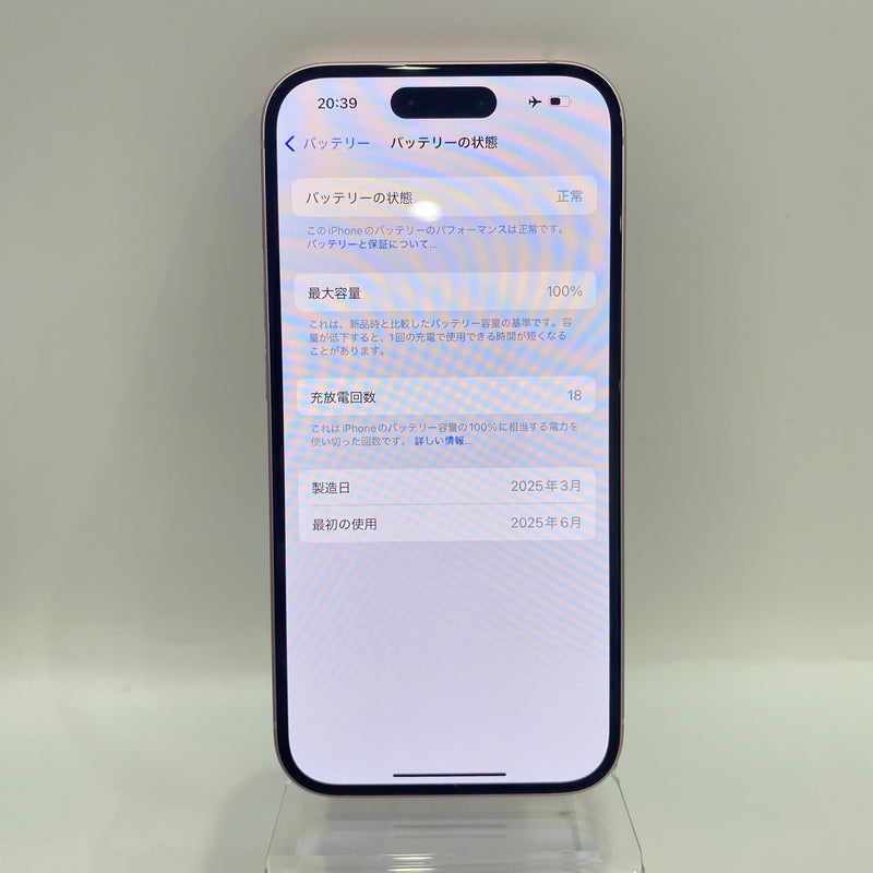 iPhone 15 128GB Hồng 98% pin 100% Quốc tế từ AU (Không dùng sim AU - Sạc 18 lần)  - HH7275