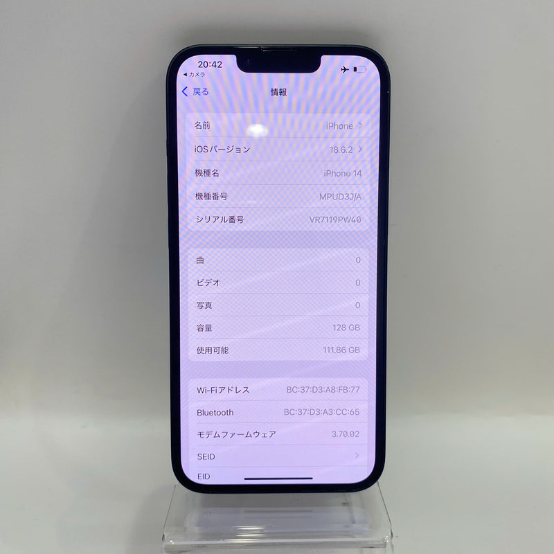 iPhone 14 128GB Đen 98% pin 99% Quốc tế từ AU (Không dùng sim AU - ĐTPM,xước viền) - HH1360