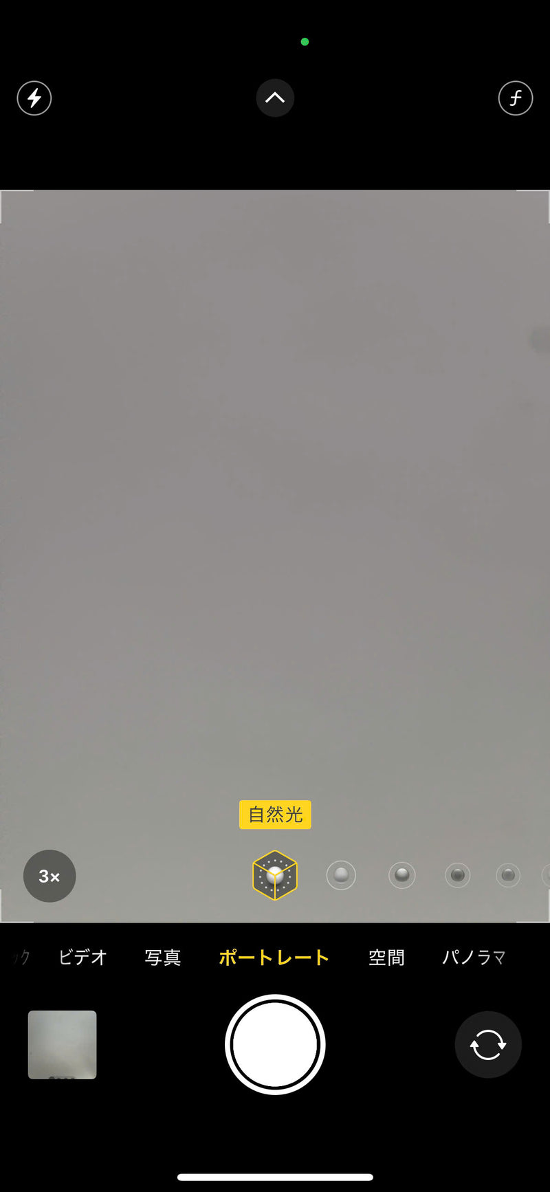 iPhone 15 Pro 256GB Trắng 98% pin 88% Quốc tế từ AU (Không dùng sim AU - đốm 0,5x/3x) - HH9714