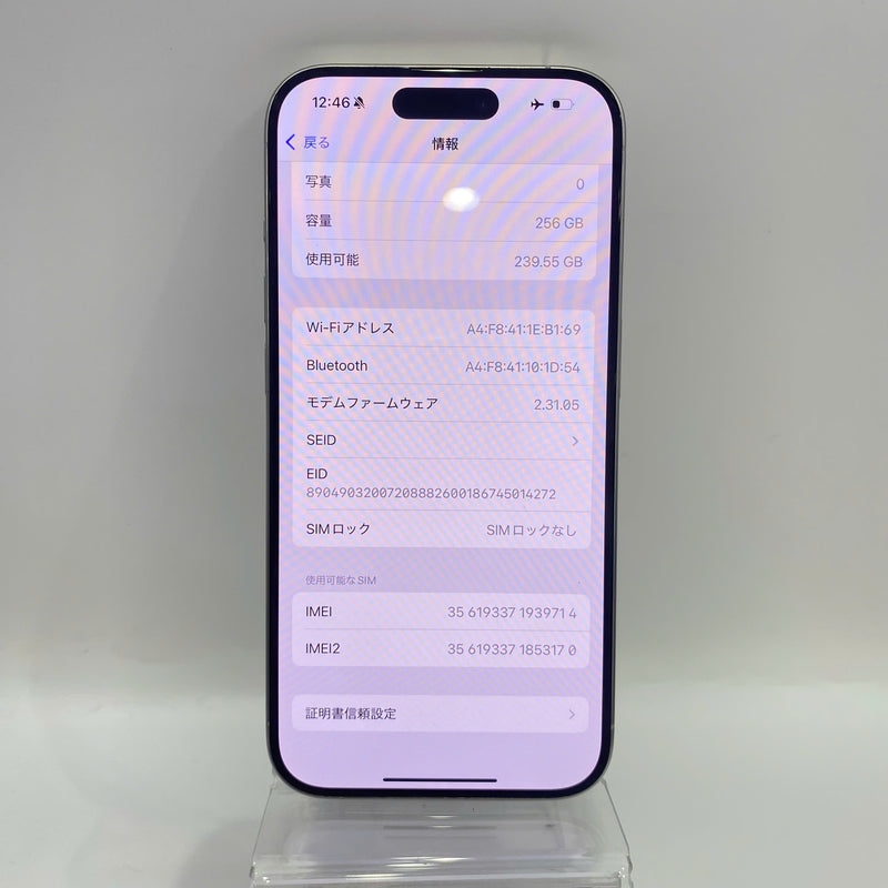 iPhone 15 Pro 256GB Trắng 98% pin 88% Quốc tế từ AU (Không dùng sim AU - đốm 0,5x/3x) - HH9714