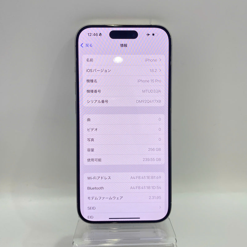 iPhone 15 Pro 256GB Trắng 98% pin 88% Quốc tế từ AU (Không dùng sim AU - đốm 0,5x/3x) - HH9714