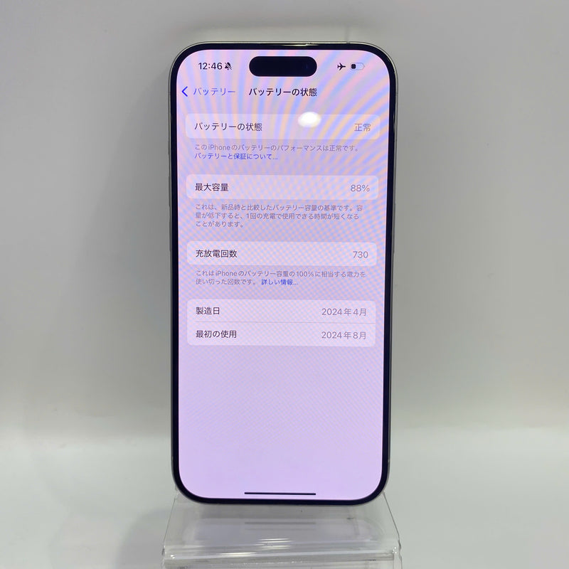 iPhone 15 Pro 256GB Trắng 98% pin 88% Quốc tế từ AU (Không dùng sim AU - đốm 0,5x/3x) - HH9714