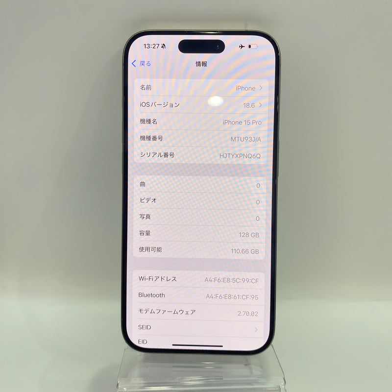 iPhone 15 Pro 128GB Tự Nhiên 98% pin 93% Quốc tế từ AU (Không dùng sim AU)  - HH9923