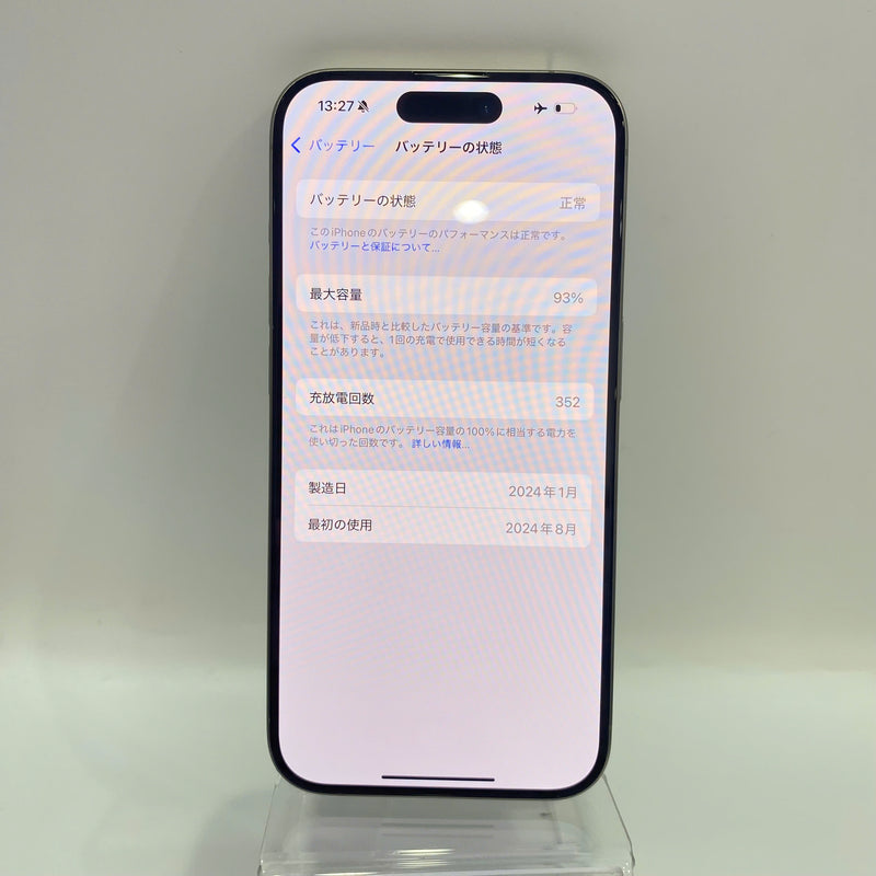 iPhone 15 Pro 128GB Tự Nhiên 98% pin 93% Quốc tế từ AU (Không dùng sim AU)  - HH9923