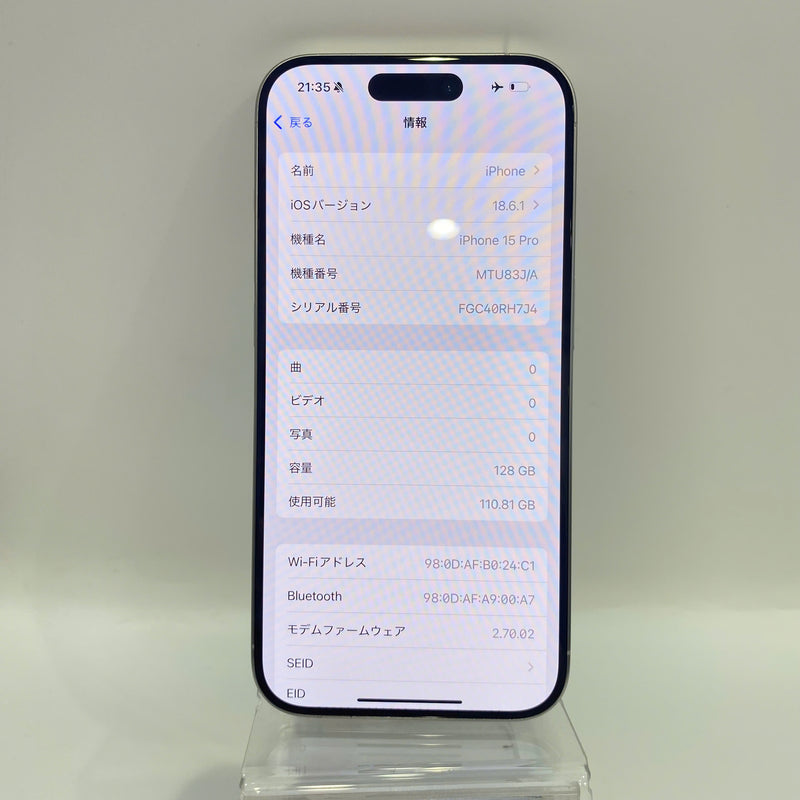 iPhone 15 Pro 128GB Trắng 98% pin 90% Quốc tế từ SB (Không dùng sim SB - đốm 0,5x xước viền) - HH8186