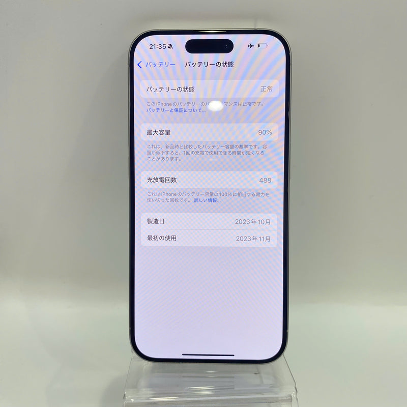 iPhone 15 Pro 128GB Trắng 98% pin 90% Quốc tế từ SB (Không dùng sim SB - đốm 0,5x xước viền) - HH8186