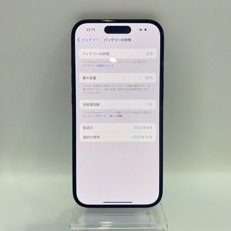 iPhone 15 128GB Đen 98% pin 97% Quốc tế từ DCM (Không dùng sim DCM)  - HH1679