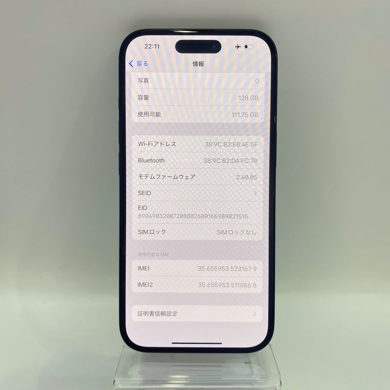 iPhone 15 128GB Đen 98% pin 97% Quốc tế từ DCM (Không dùng sim DCM)  - HH1679