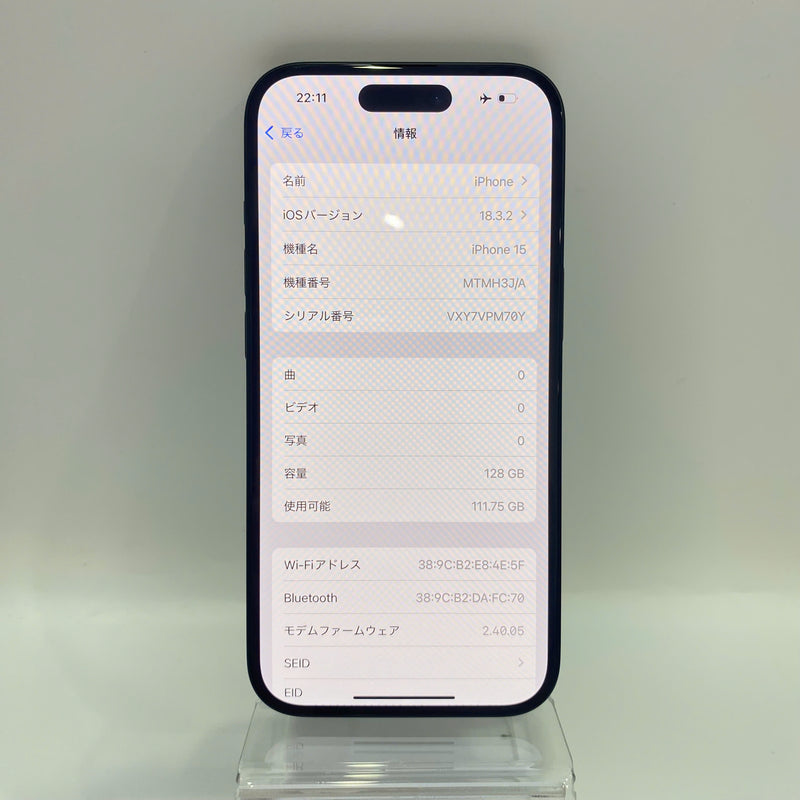 iPhone 15 128GB Đen 98% pin 97% Quốc tế từ DCM (Không dùng sim DCM)  - HH1679