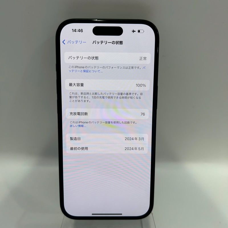 iPhone 15 128GB Đen 98% pin 100% Quốc tế từ SB (Không dùng sim SB - xước màn,viền xước) - HH4582