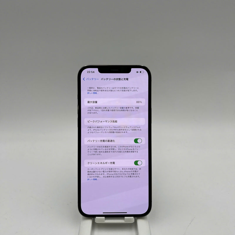 iPhone 12 Pro Max 128GB Đen 98% pin 86% Máy đã trả hết tiền mạng dùng như Quốc tế Apple  - HH7329
