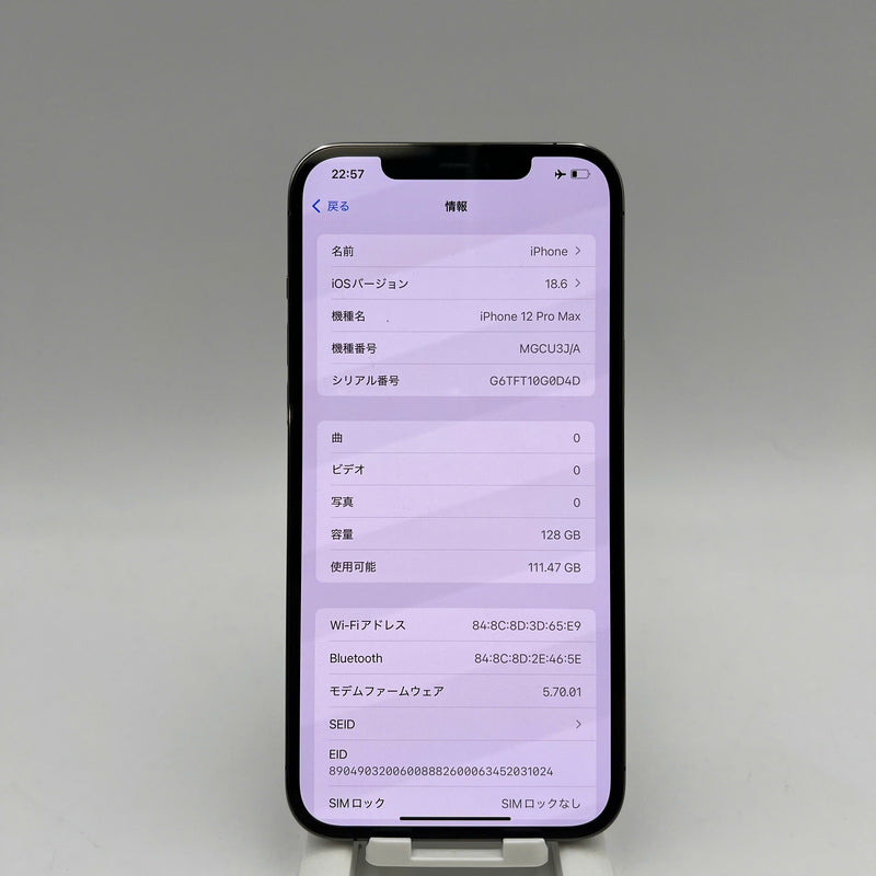 iPhone 12 Pro Max 128GB Đen 98% pin 86% Máy đã trả hết tiền mạng dùng như Quốc tế Apple  - HH7329