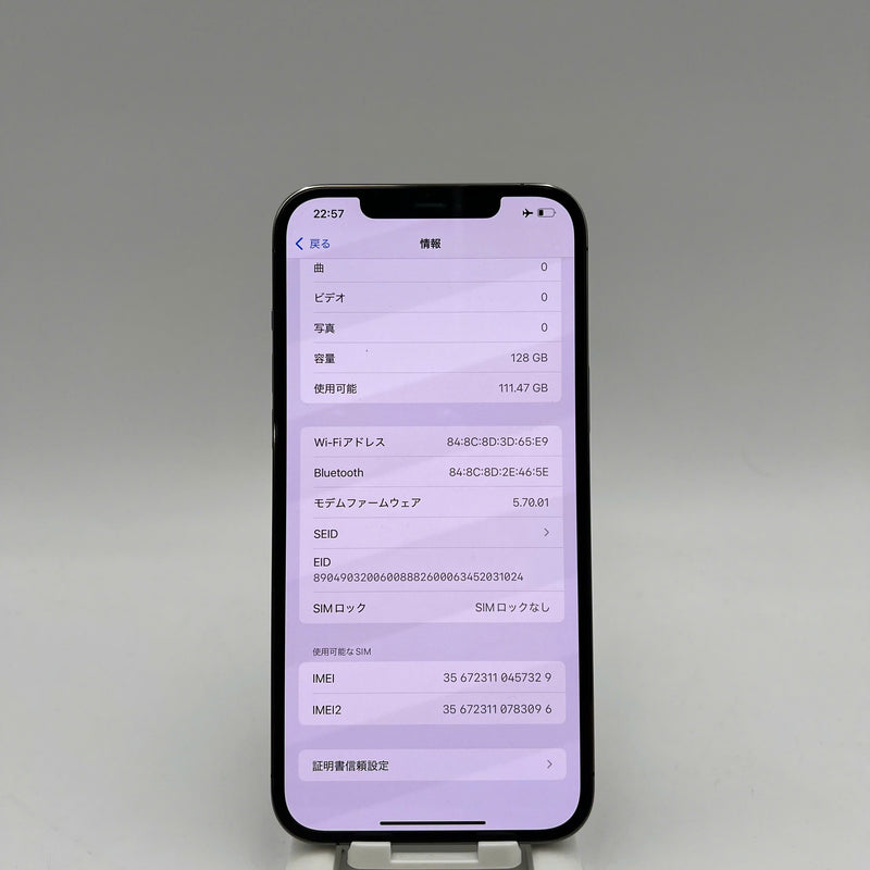 iPhone 12 Pro Max 128GB Đen 98% pin 86% Máy đã trả hết tiền mạng dùng như Quốc tế Apple  - HH7329