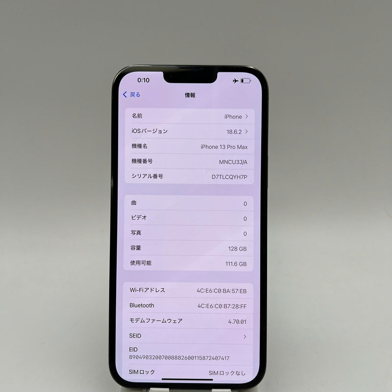 iPhone 13 Pro Max 128GB Xanh Lá 98% pin 85% Máy đã trả hết tiền mạng dùng như Quốc tế Apple  (Đốm 0,5x, ám mặt lưng) - HH9242