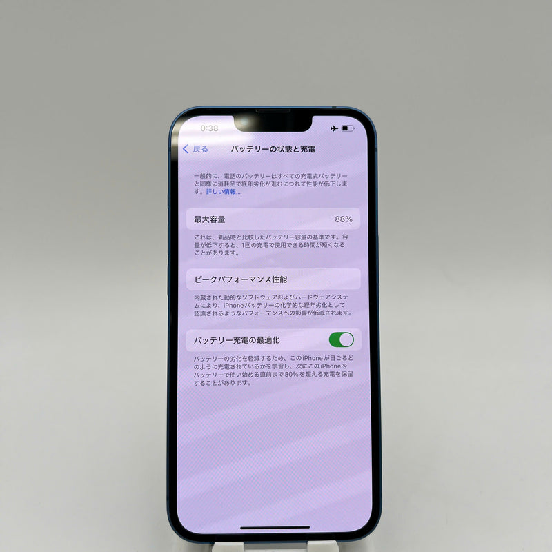 iPhone 13 128GB Xanh Dương 98% pin 88% Quốc tế Apple - HH7281