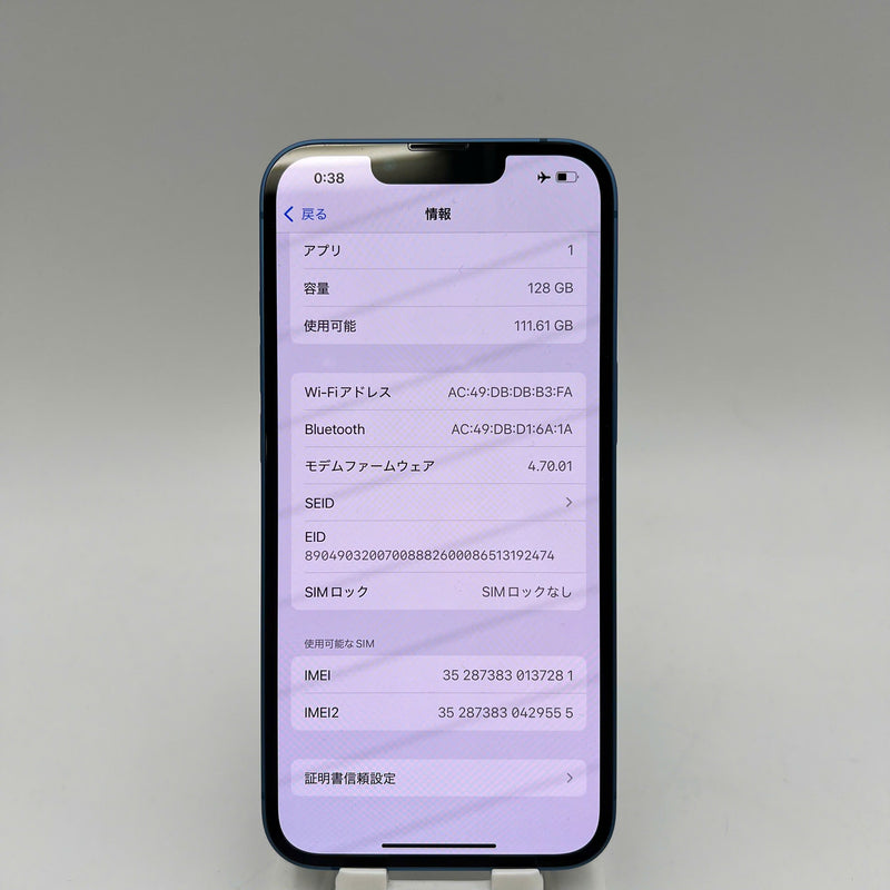 iPhone 13 128GB Xanh Dương 98% pin 88% Quốc tế Apple - HH7281
