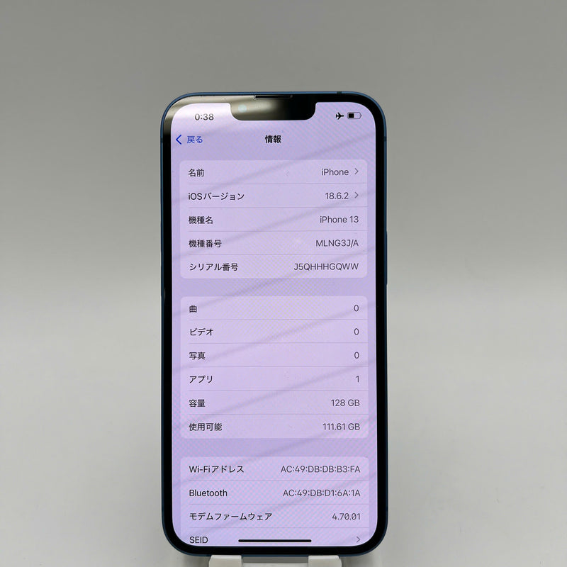 iPhone 13 128GB Xanh Dương 98% pin 88% Quốc tế Apple - HH7281