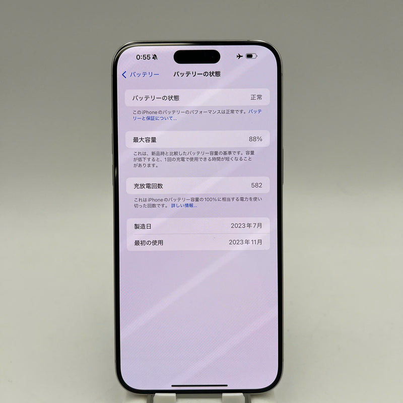 iPhone 15 Pro Max 256GB Trắng 98% pin 88% Quốc tế từ SB (Không dùng sim SB - viền xước) - HH9401
