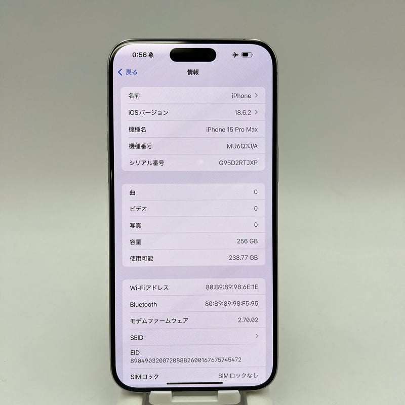 iPhone 15 Pro Max 256GB Trắng 98% pin 88% Quốc tế từ SB (Không dùng sim SB - viền xước) - HH9401