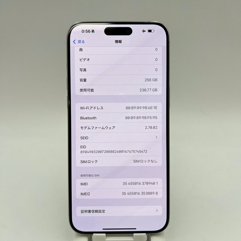 iPhone 15 Pro Max 256GB Trắng 98% pin 88% Quốc tế từ SB (Không dùng sim SB - viền xước) - HH9401
