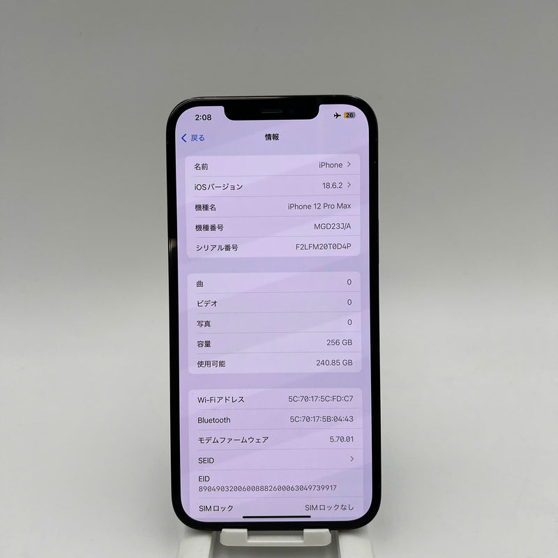 iPhone 12 Pro Max 256GB Xanh Dương 98% pin 88% Máy đã trả hết tiền mạng dùng như Quốc tế Apple (đốm 2,5x) - HH1679