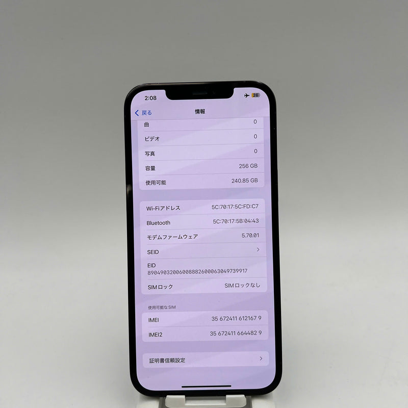 iPhone 12 Pro Max 256GB Xanh Dương 98% pin 88% Máy đã trả hết tiền mạng dùng như Quốc tế Apple (đốm 2,5x) - HH1679