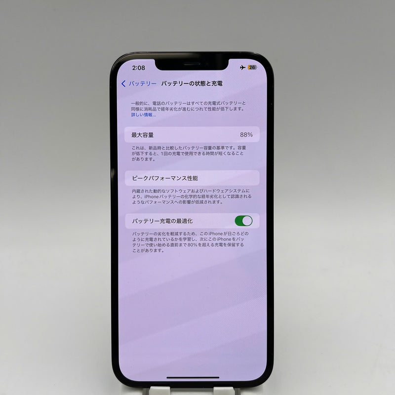 iPhone 12 Pro Max 256GB Xanh Dương 98% pin 88% Máy đã trả hết tiền mạng dùng như Quốc tế Apple (đốm 2,5x) - HH1679