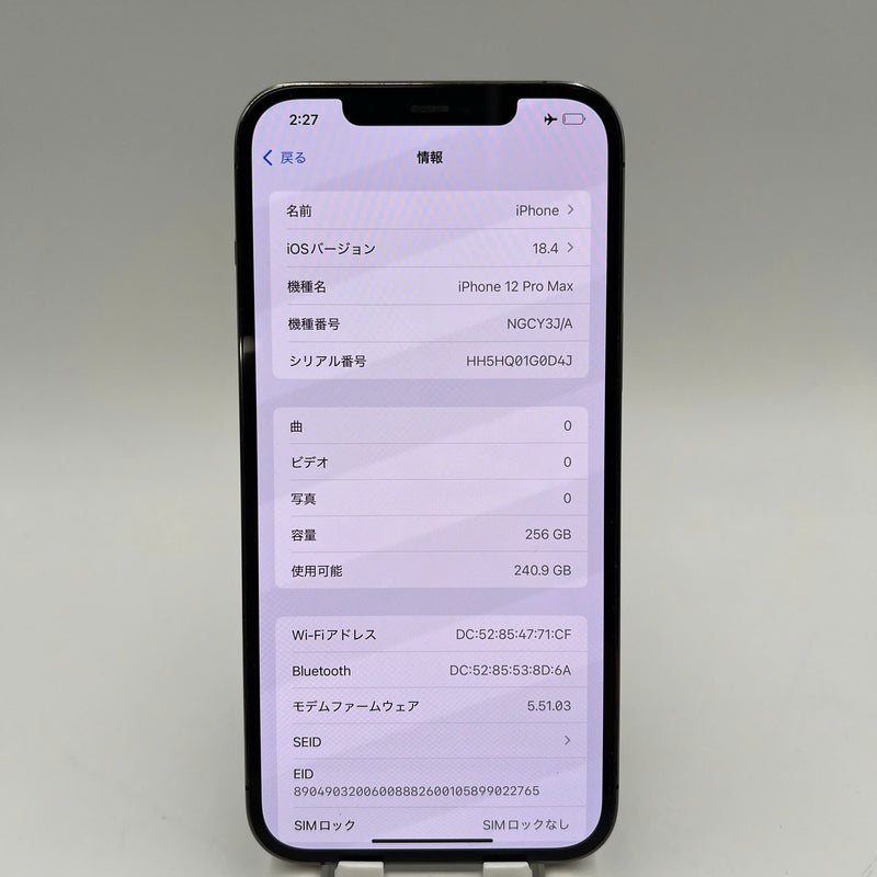 iPhone 12 Pro Max 256GB Đen 98% pin 86% Máy đã trả hết tiền mạng dùng như Quốc tế Apple (ĐBH,đốm 2.5x) - HH9534