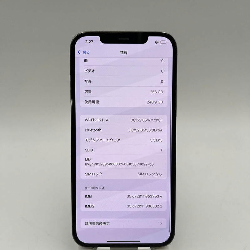 iPhone 12 Pro Max 256GB Đen 98% pin 86% Máy đã trả hết tiền mạng dùng như Quốc tế Apple (ĐBH,đốm 2.5x) - HH9534