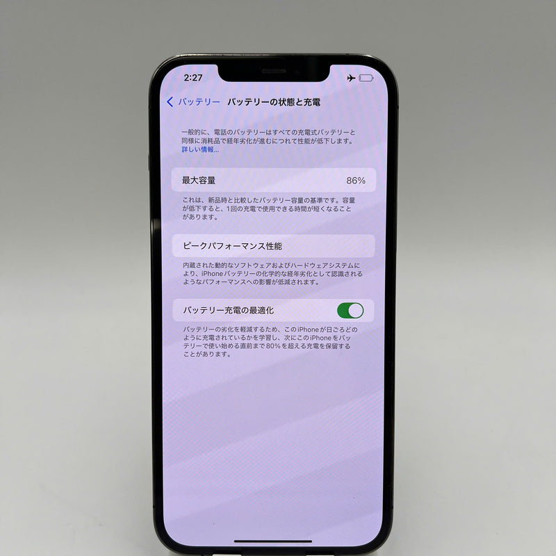 iPhone 12 Pro Max 256GB Đen 98% pin 86% Máy đã trả hết tiền mạng dùng như Quốc tế Apple (ĐBH,đốm 2.5x) - HH9534