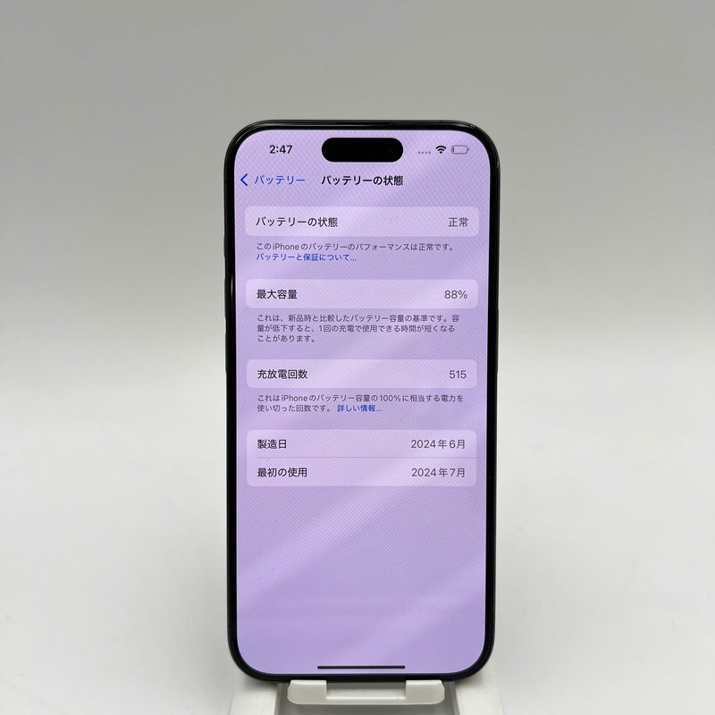 iPhone 15 Pro 128GB Đen 98% pin 88% Quốc tế từ SB (Không dùng sim SB - đốm 0,5x, viền xước, màn xước) - HH7283