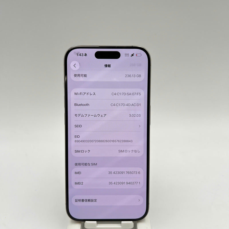 iPhone 15 Pro 256GB Tự Nhiên 98% pin 86% Quốc tế từ RKT (Không dùng sim RKT - màn xước) - HH0736