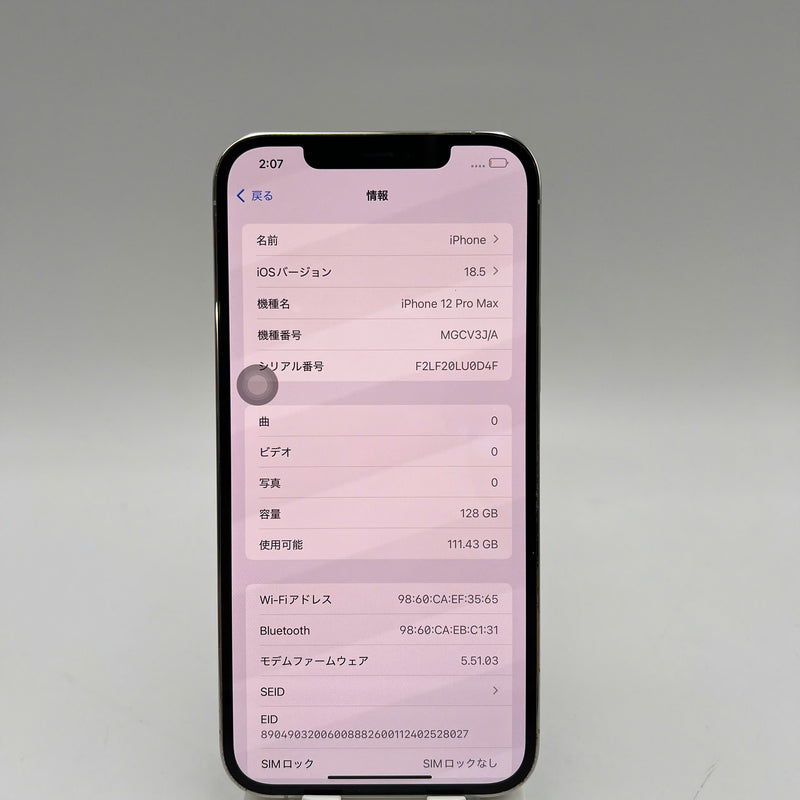 iPhone 12 Pro Max 128GB Bạc 98% pin 85% Máy đã trả hết tiền mạng dùng như Quốc tế Apple (xước viền) - HH4206