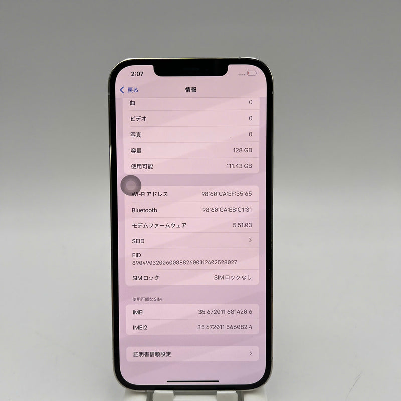 iPhone 12 Pro Max 128GB Bạc 98% pin 85% Máy đã trả hết tiền mạng dùng như Quốc tế Apple (xước viền) - HH4206