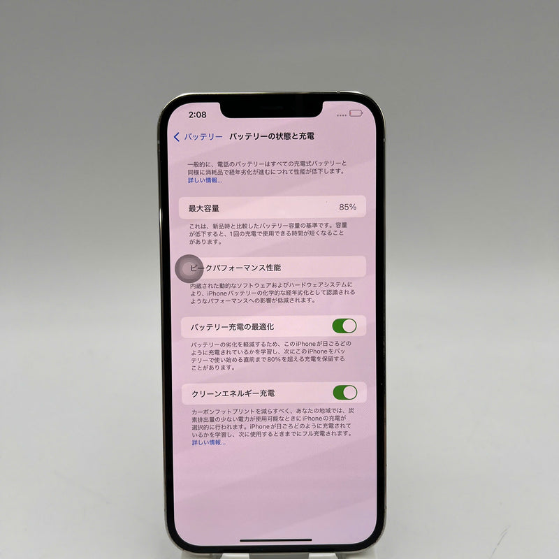 iPhone 12 Pro Max 128GB Bạc 98% pin 85% Máy đã trả hết tiền mạng dùng như Quốc tế Apple (xước viền) - HH4206