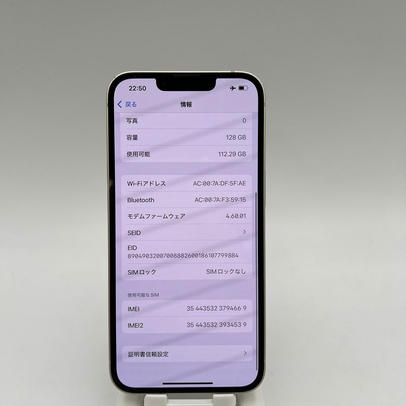 iPhone 13 128GB Trắng 98% pin 90% ĐBH Quốc tế từ AU (Không dùng sim AU - màn và viền xước, xước viền cam) - HH4669