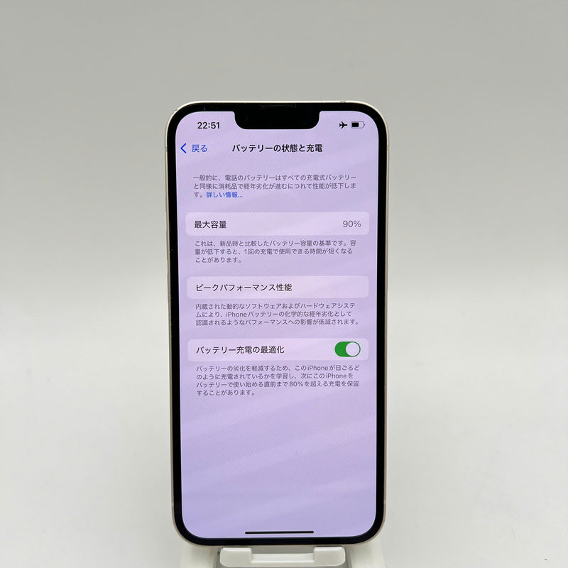 iPhone 13 128GB Trắng 98% pin 90% ĐBH Quốc tế từ AU (Không dùng sim AU - màn và viền xước, xước viền cam) - HH4669