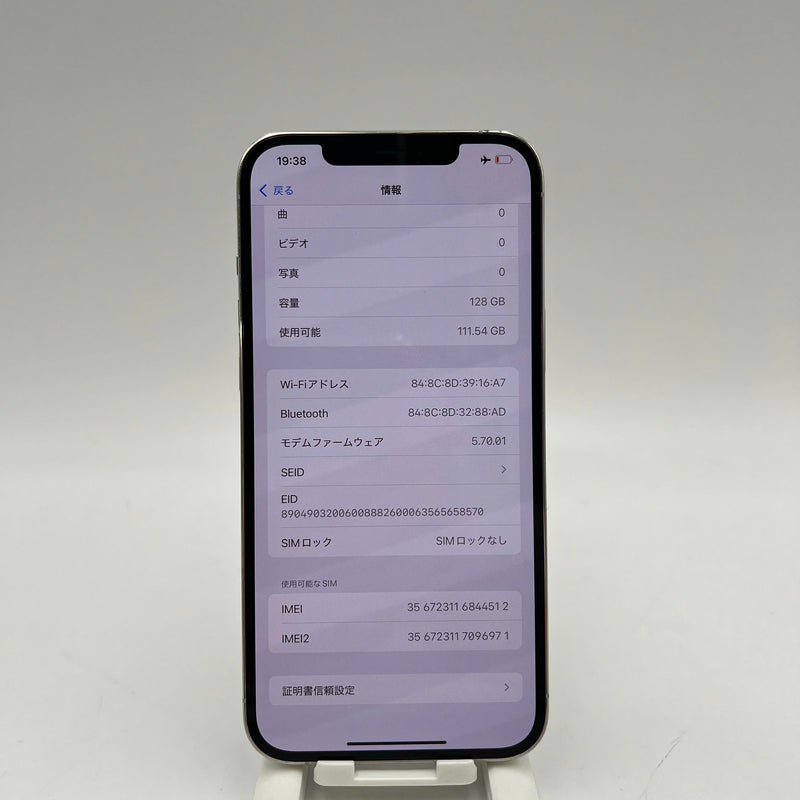 iPhone 12 Pro Max 128GB Bạc 98% pin 88% Quốc tế từ SB (Không dùng sim SB -  xước viền) - HH4512