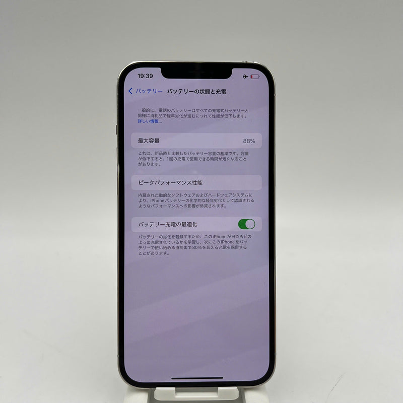 iPhone 12 Pro Max 128GB Bạc 98% pin 88% Quốc tế từ SB (Không dùng sim SB -  xước viền) - HH4512