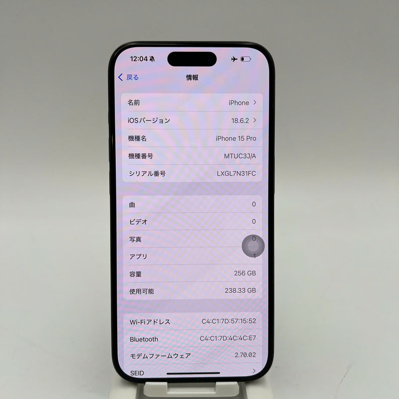 iPhone 15 Pro 256GB Đen 98% pin 89% Quốc tế từ SB (Không dùng sim SB) - HH9910