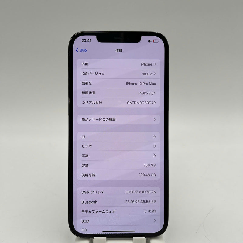 iPhone 12 Pro Max 256GB Xanh Dương 98% pin 90% Máy đã trả hết tiền mạng dùng như Quốc tế Apple (Màn và pin LKCH, xước màn, viền xước, đốm 2.5x) - HH9921