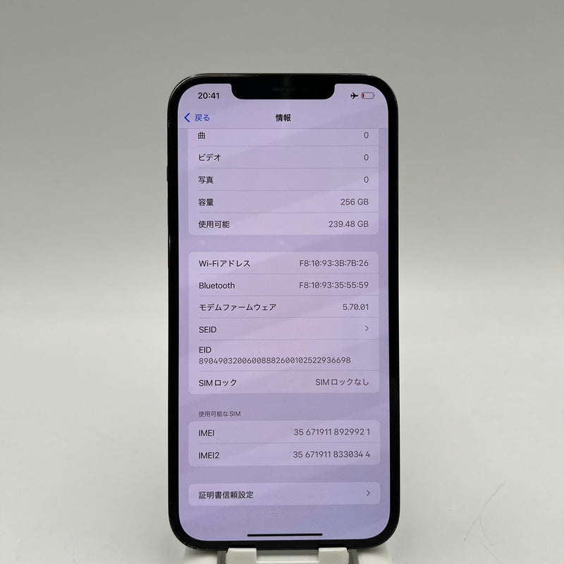 iPhone 12 Pro Max 256GB Xanh Dương 98% pin 90% Máy đã trả hết tiền mạng dùng như Quốc tế Apple (Màn và pin LKCH, xước màn, viền xước, đốm 2.5x) - HH9921