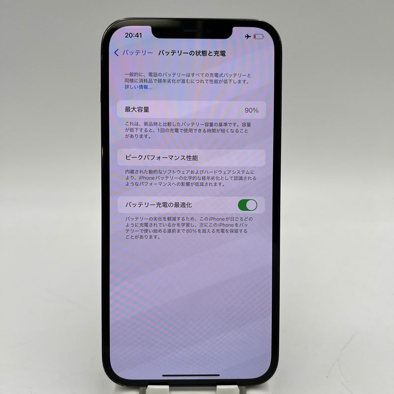 iPhone 12 Pro Max 256GB Xanh Dương 98% pin 90% Máy đã trả hết tiền mạng dùng như Quốc tế Apple (Màn và pin LKCH, xước màn, viền xước, đốm 2.5x) - HH9921