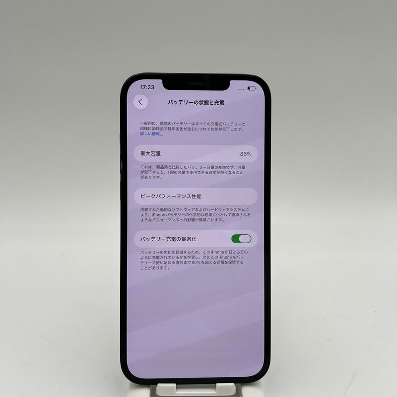 iPhone 12 Pro Max 256GB Xanh Dương 98% pin 86% Máy đã trả hết tiền mạng dùng như Quốc tế Apple - HH4754