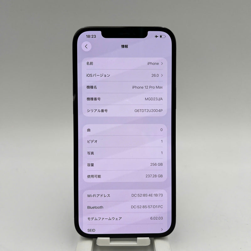iPhone 12 Pro Max 256GB Xanh Dương 98% pin 85% Máy đã trả hết tiền mạng dùng như Quốc tế Apple - HH9325